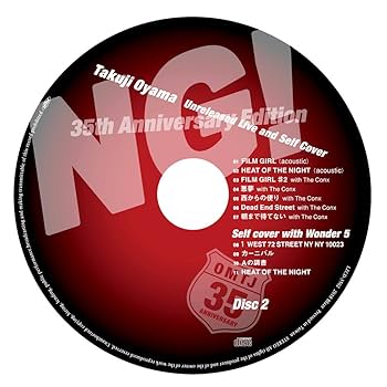 小山卓治 廃盤2枚組「ひまわり 35th Anniversary Edition 小山卓治｜NG! 35th Anniversary Edition（通常盤） | 小山卓治